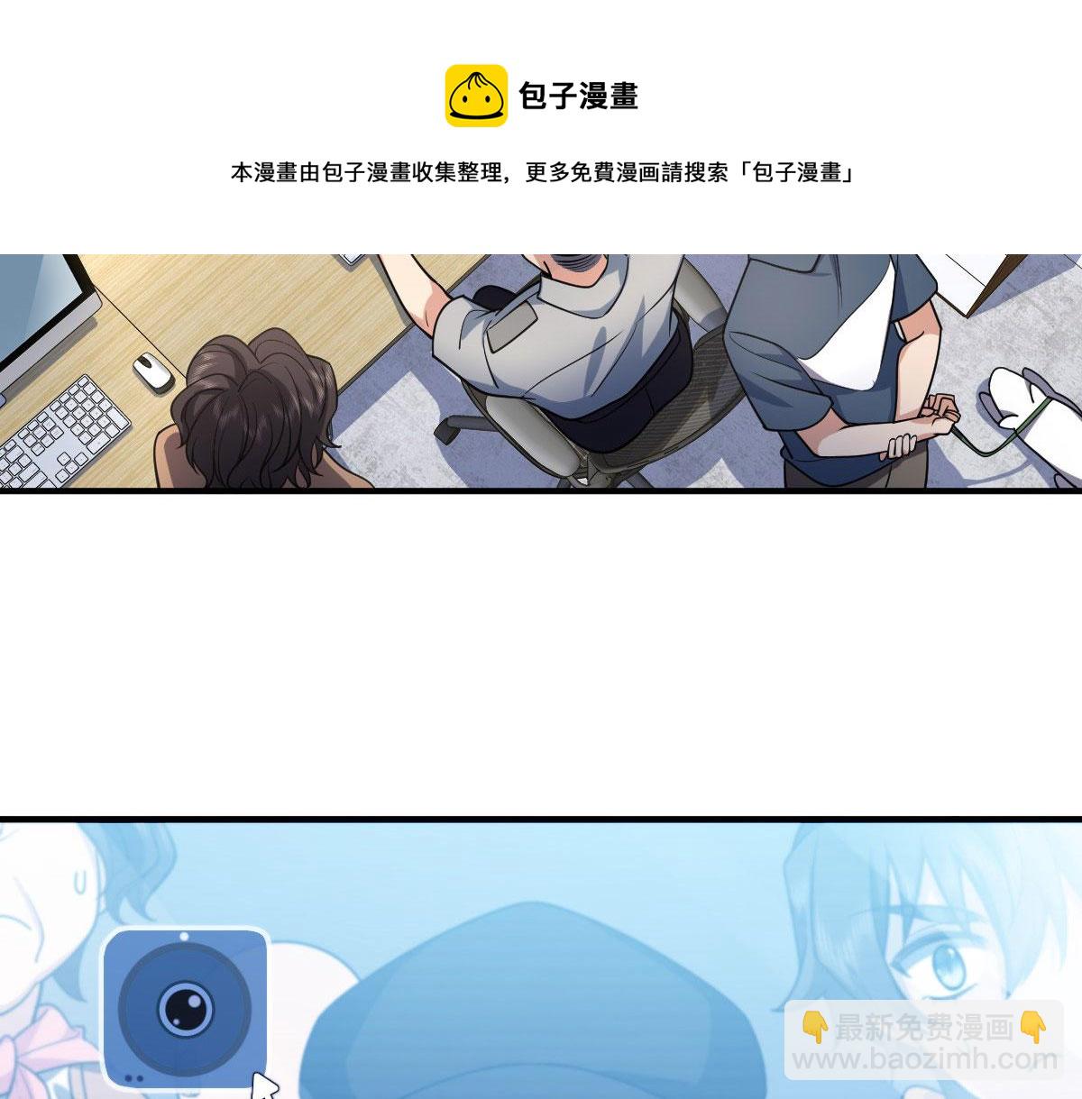 🍘我家老婆来自一千年前 15 第21页