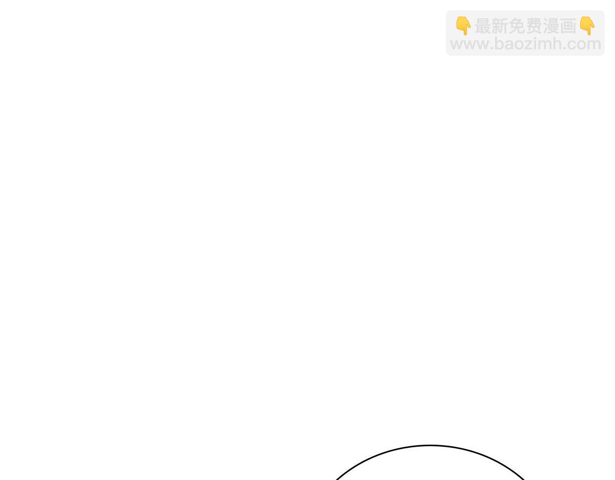 🍘我家老婆来自一千年前 15 第43页