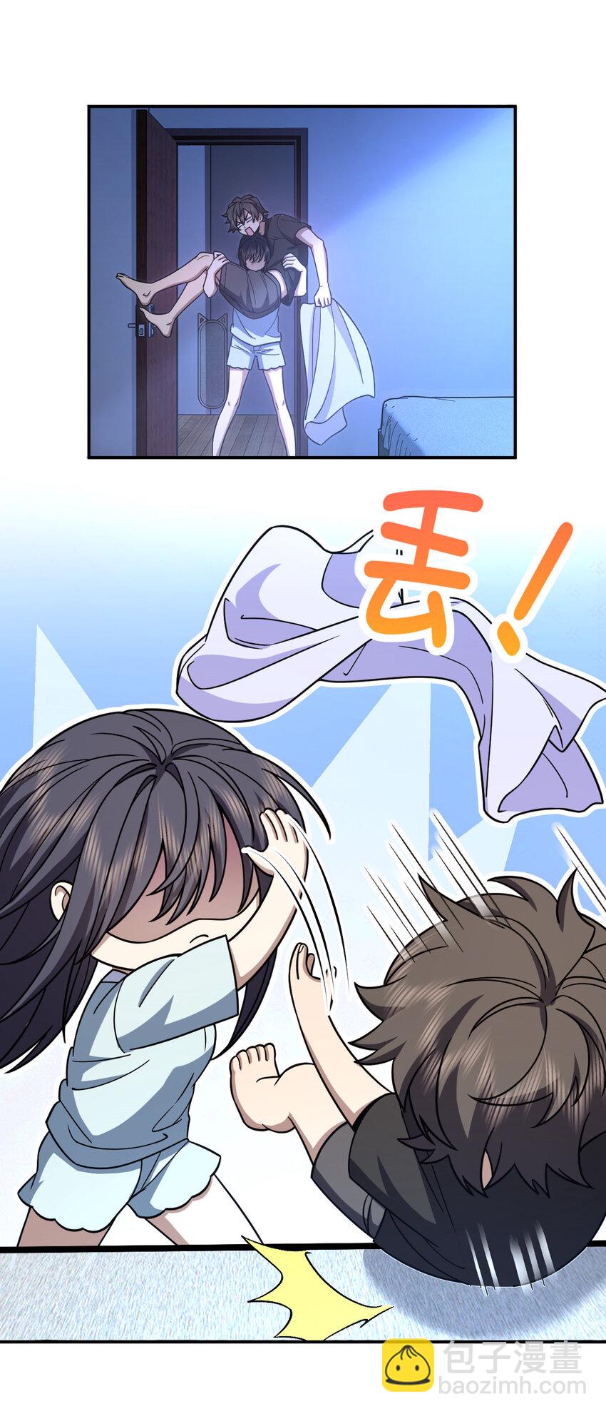 🍘我家老婆来自一千年前 169 169 第10页