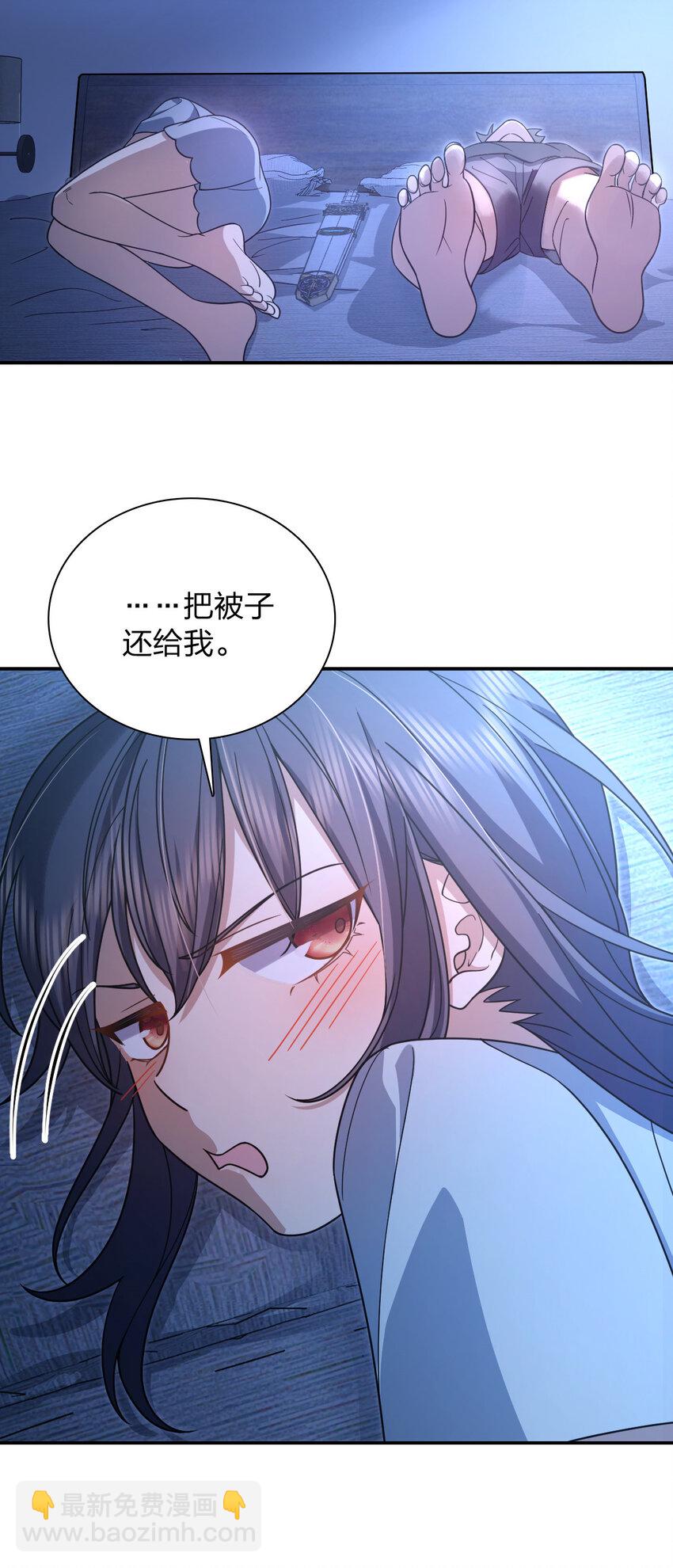 🍘我家老婆来自一千年前 169 169 第13页