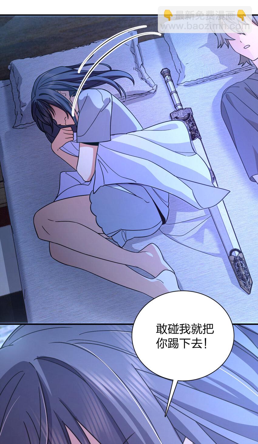 🍘我家老婆来自一千年前 169 169 第15页