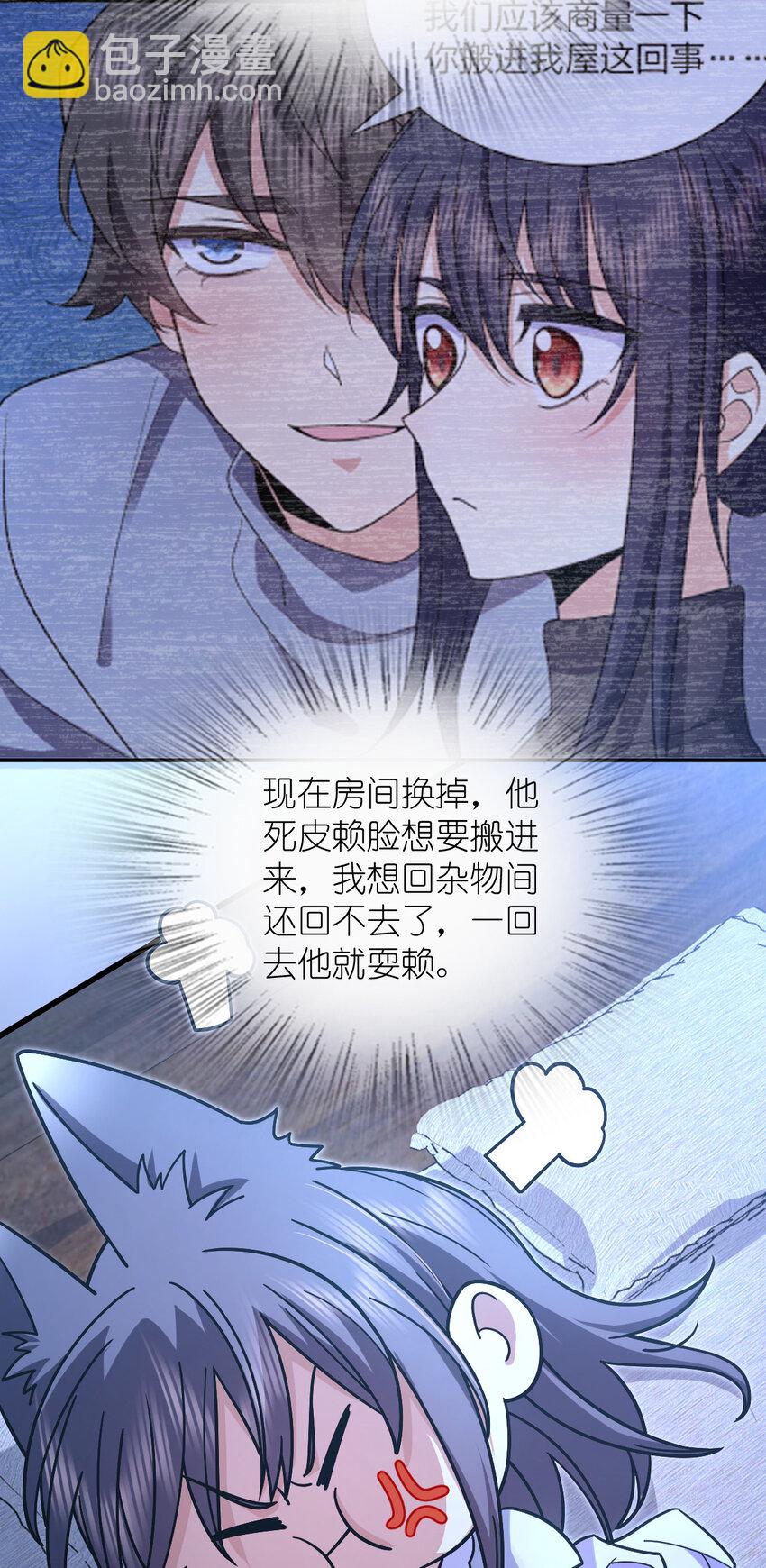 🍘我家老婆来自一千年前 169 169 第20页
