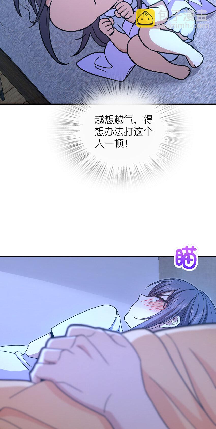 🍘我家老婆来自一千年前 169 169 第21页