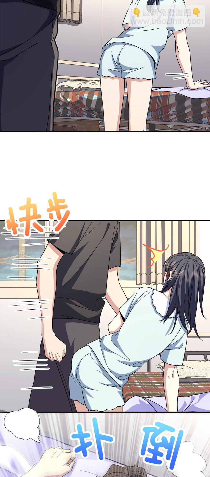 🍘我家老婆来自一千年前 169 169 第3页