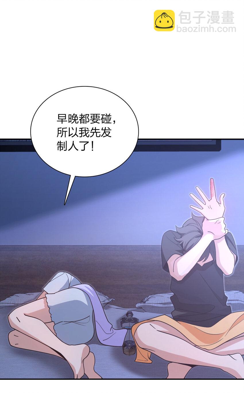 🍘我家老婆来自一千年前 169 169 第31页