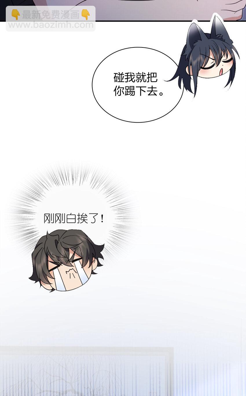🍘我家老婆来自一千年前 169 169 第33页