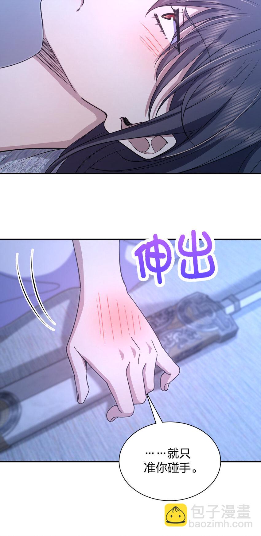 🍘我家老婆来自一千年前 169 169 第39页