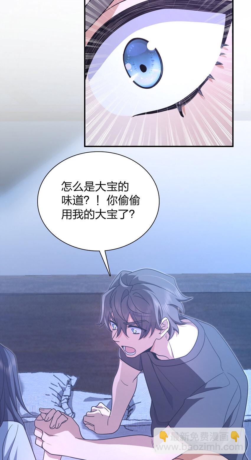 🍘我家老婆来自一千年前 169 169 第42页