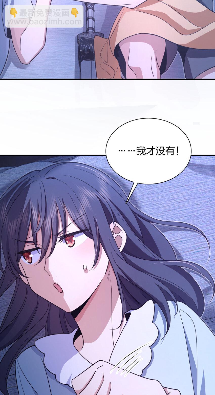🍘我家老婆来自一千年前 169 169 第43页