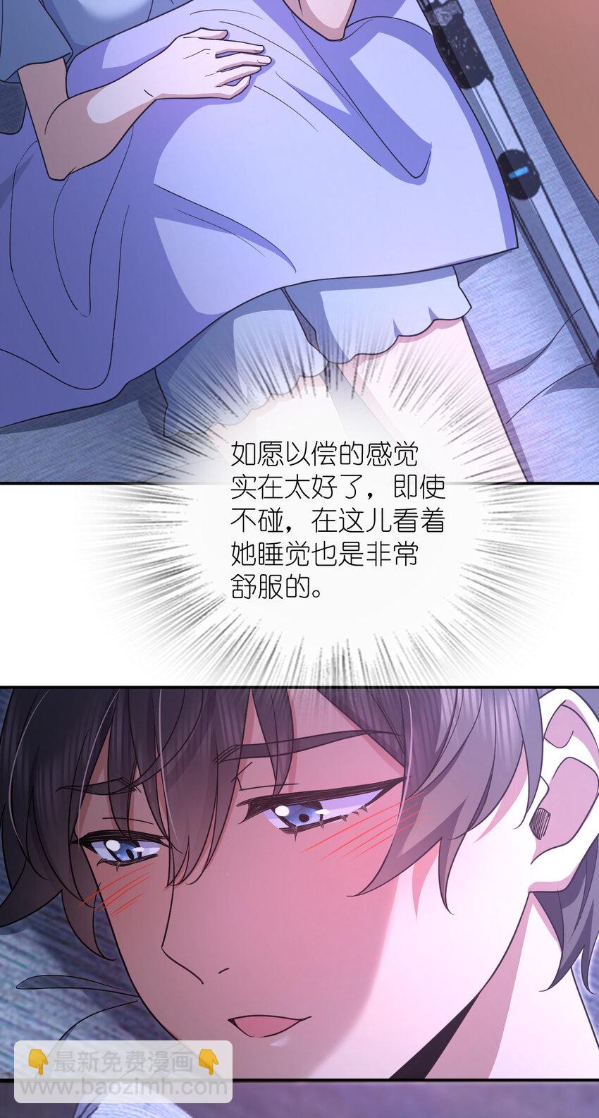 🍘我家老婆来自一千年前 169 169 第48页