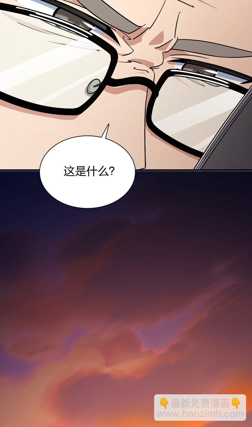 🍘我家老婆来自一千年前 171 171 第37页
