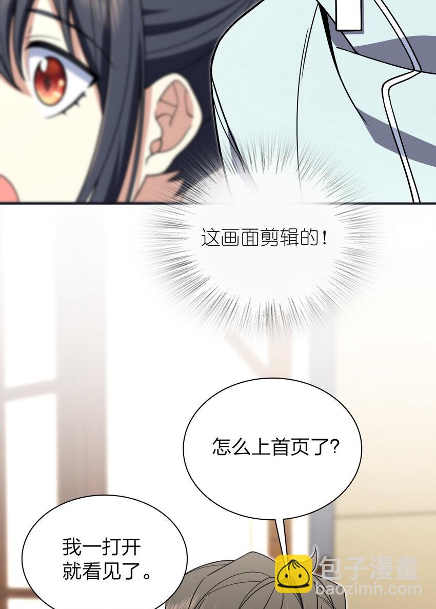 🍘我家老婆来自一千年前 173 173 第8页