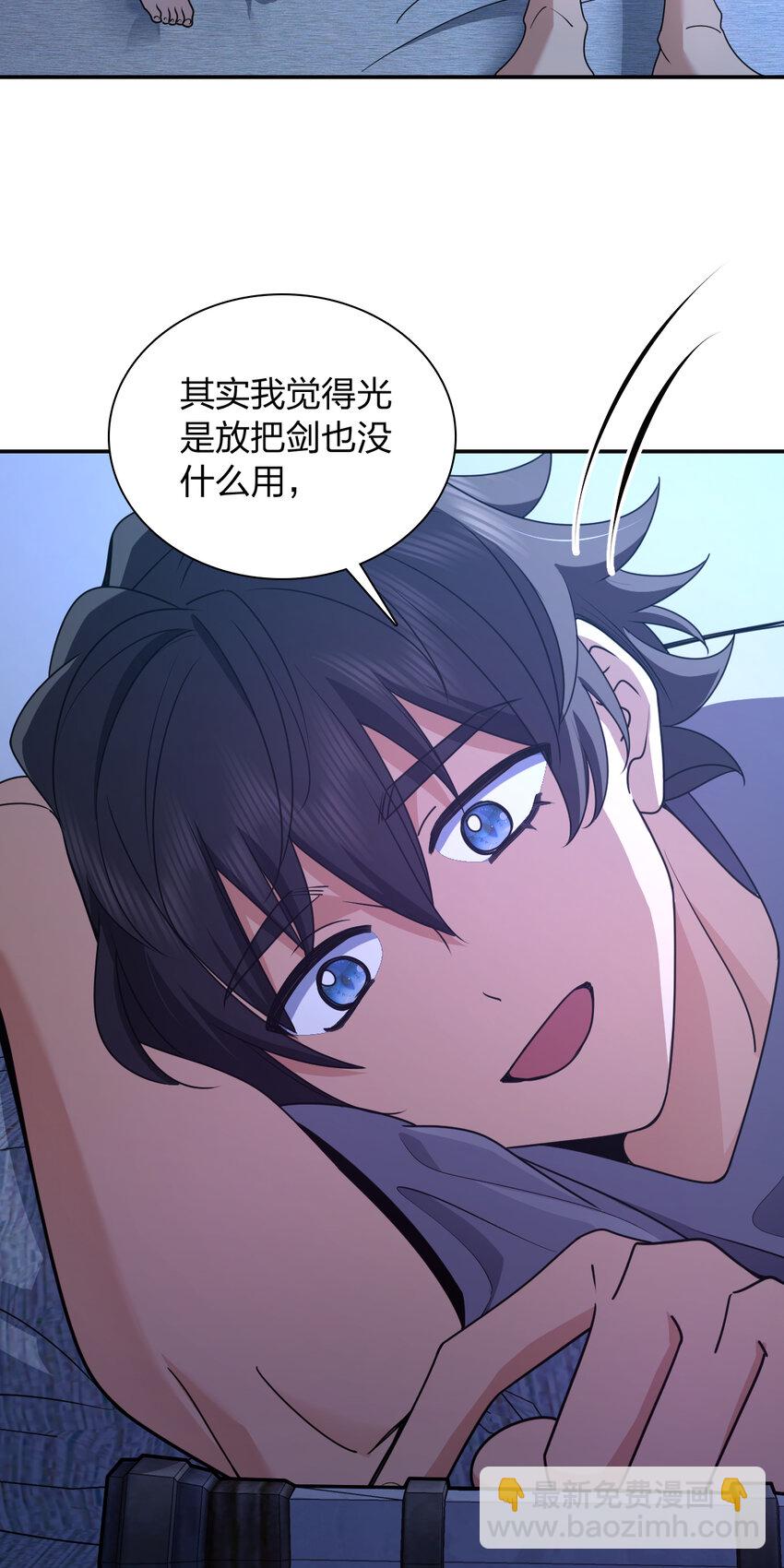 🍘我家老婆来自一千年前 175 175 第28页