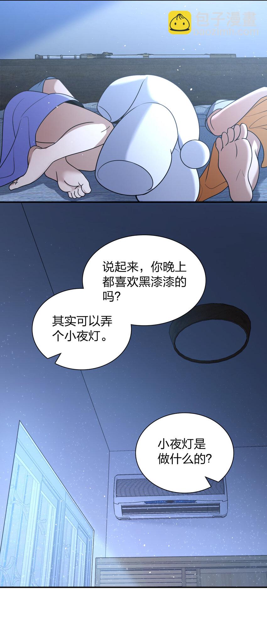 🍘我家老婆来自一千年前 175 175 第35页