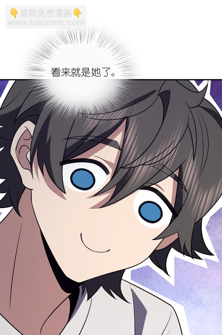 🍘我家老婆来自一千年前 175 175 第46页