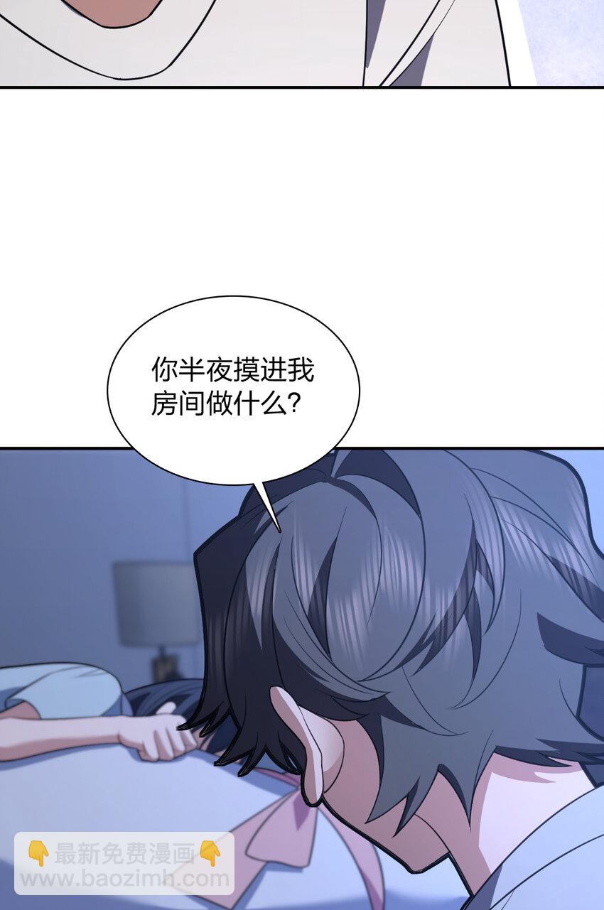 🍘我家老婆来自一千年前 175 175 第47页