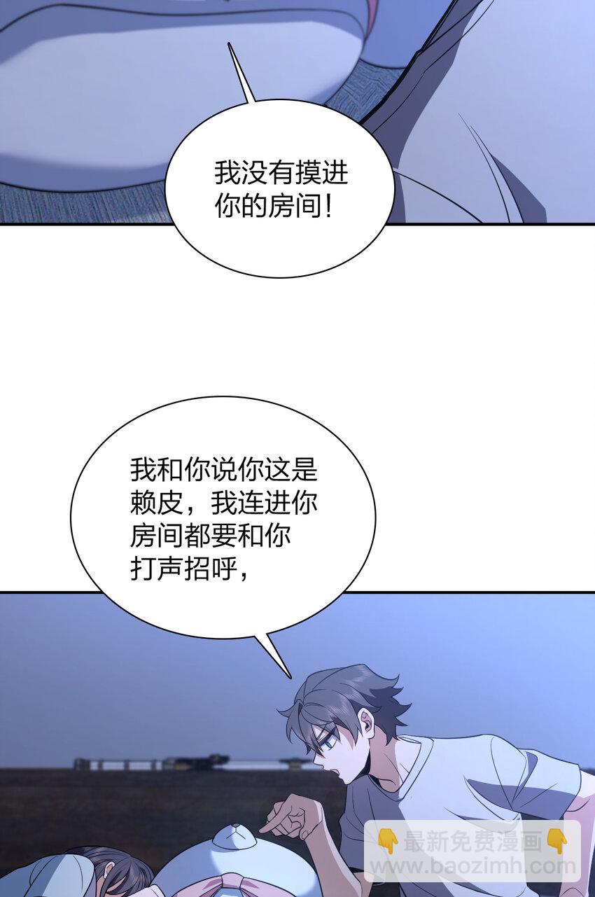 🍘我家老婆来自一千年前 175 175 第48页