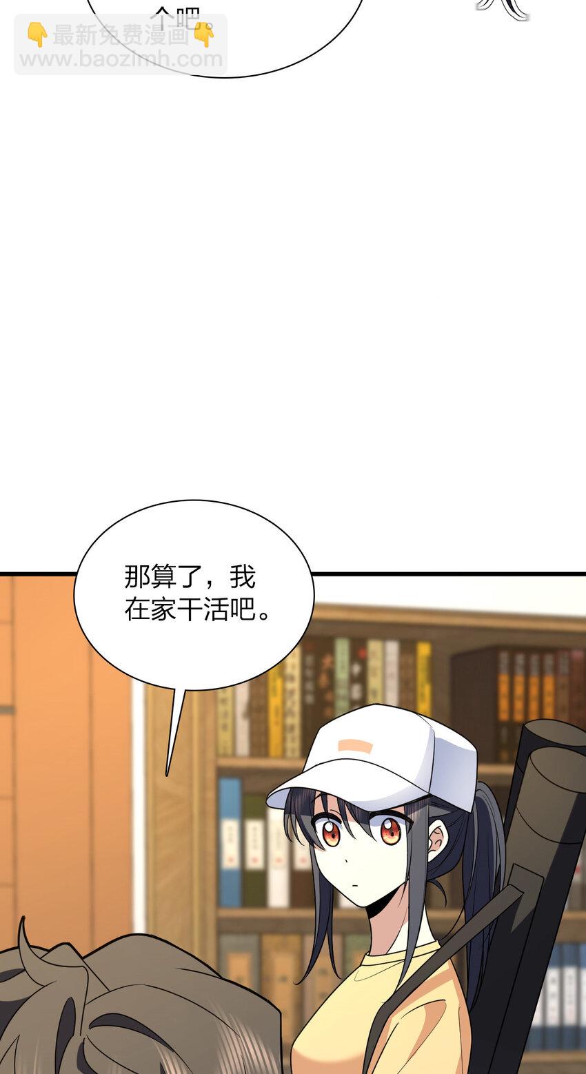 🍘我家老婆来自一千年前 177 177 第18页
