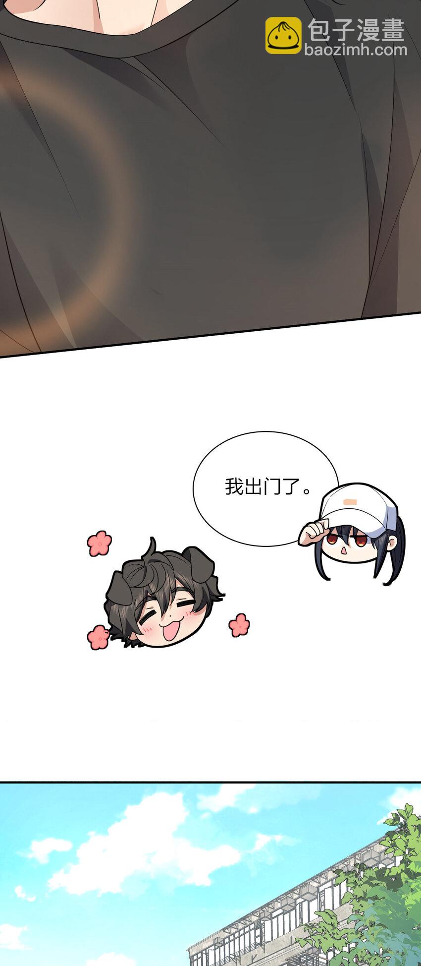 🍘我家老婆来自一千年前 177 177 第22页