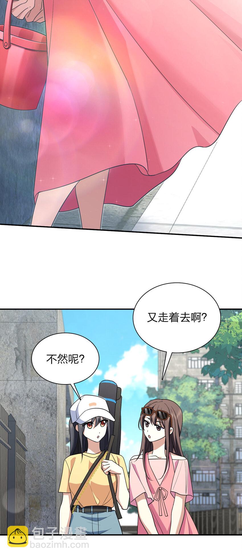 🍘我家老婆来自一千年前 177 177 第24页