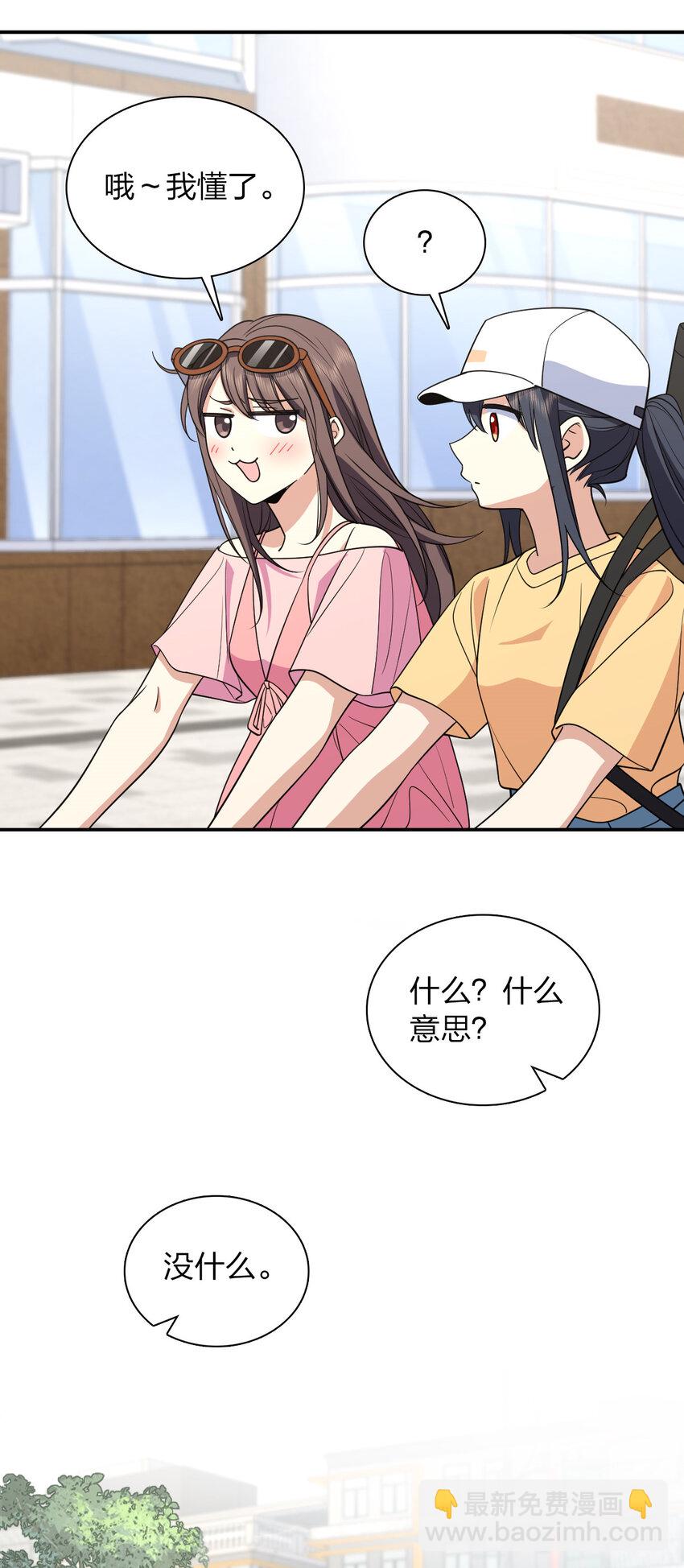 🍘我家老婆来自一千年前 177 177 第34页