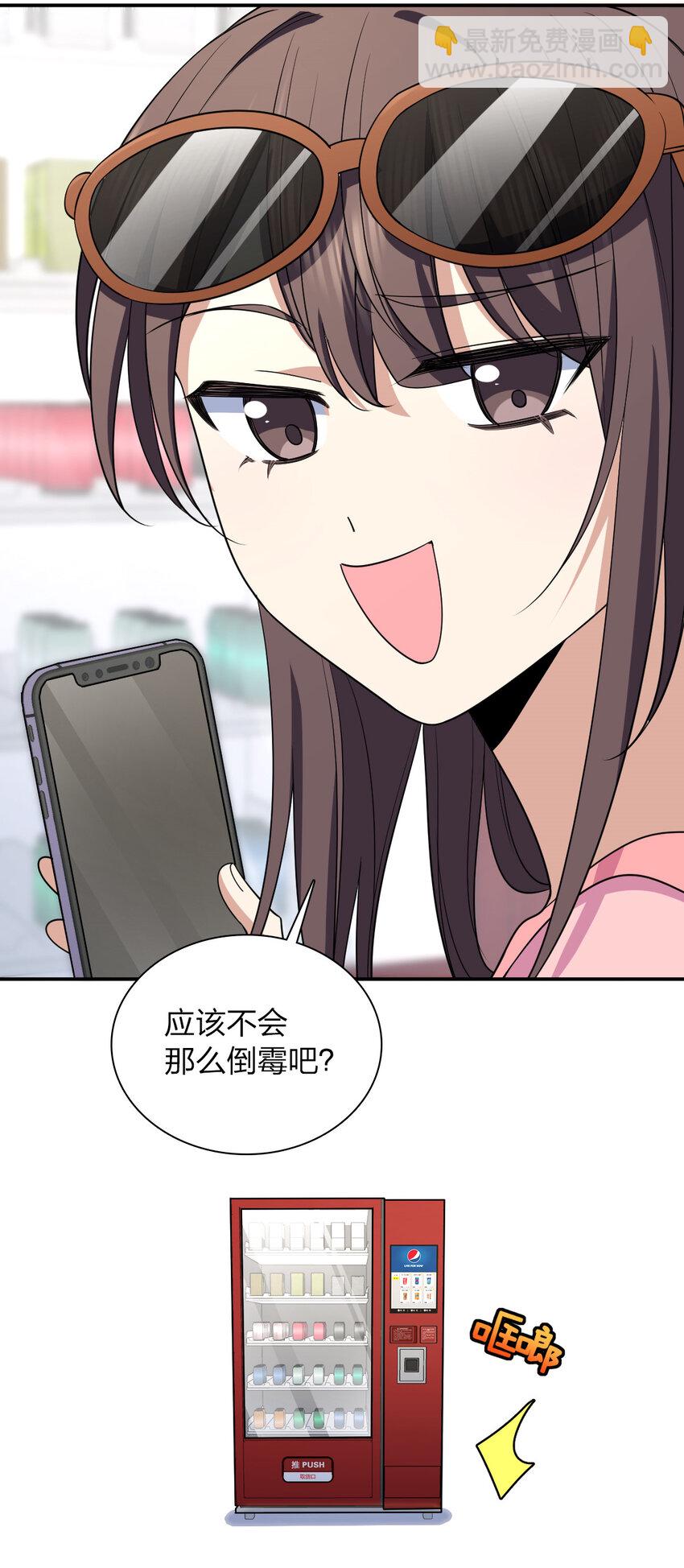 🍘我家老婆来自一千年前 177 177 第37页