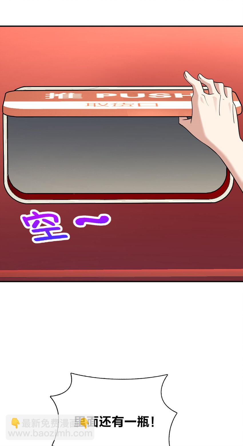🍘我家老婆来自一千年前 177 177 第38页