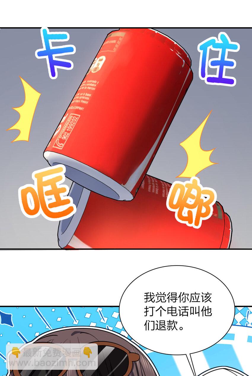 🍘我家老婆来自一千年前 177 177 第41页
