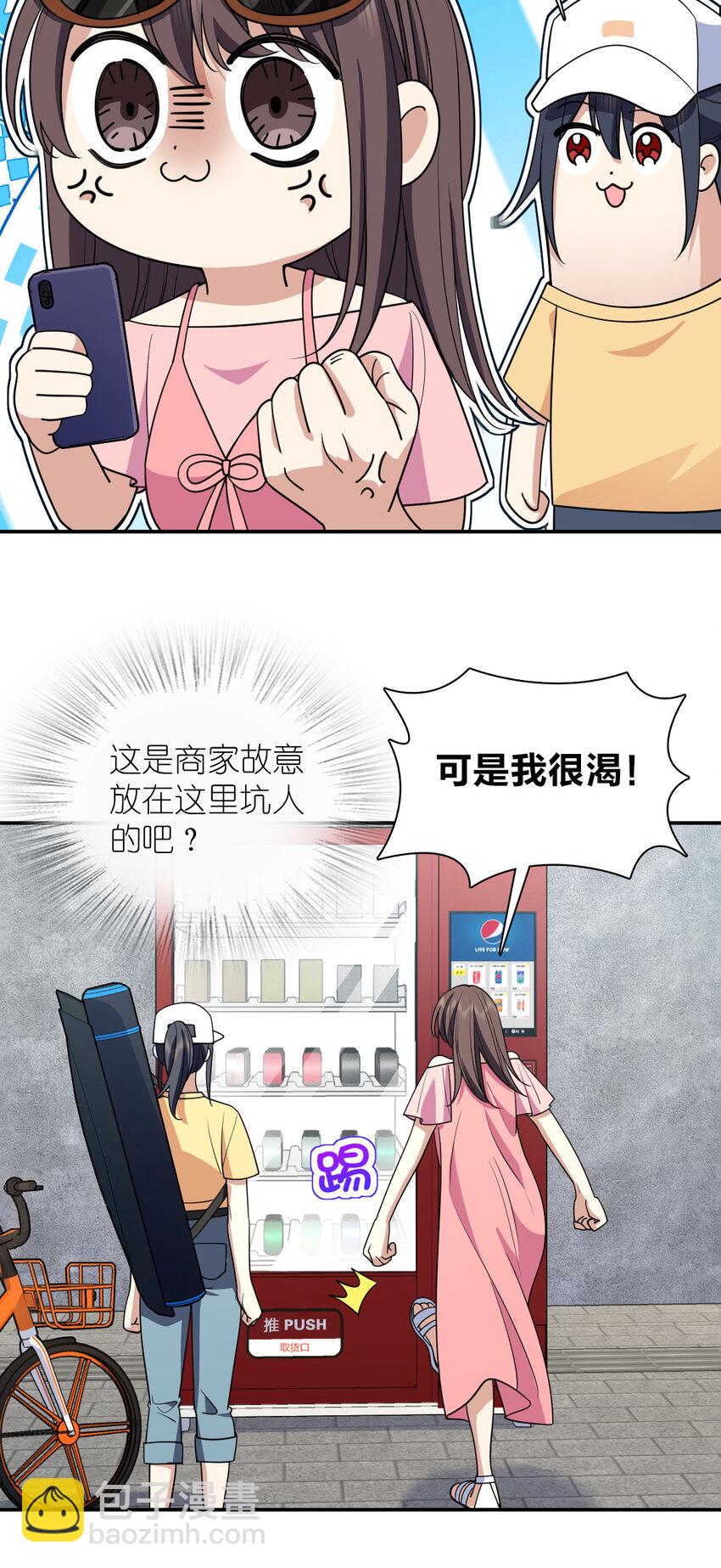 🍘我家老婆来自一千年前 177 177 第42页
