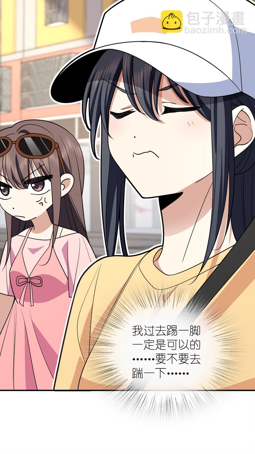 🍘我家老婆来自一千年前 177 177 第46页