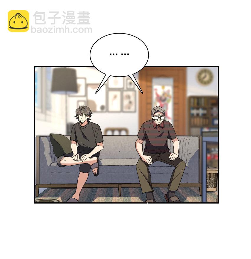 🍘我家老婆来自一千年前 179 179 第26页