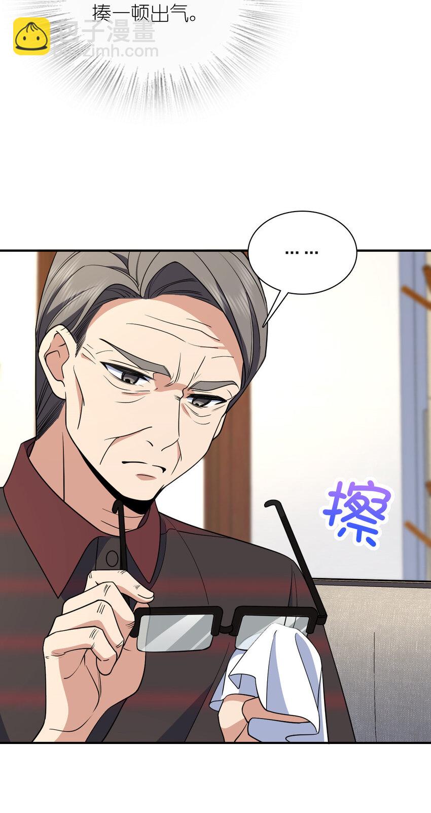 🍘我家老婆来自一千年前 179 179 第47页