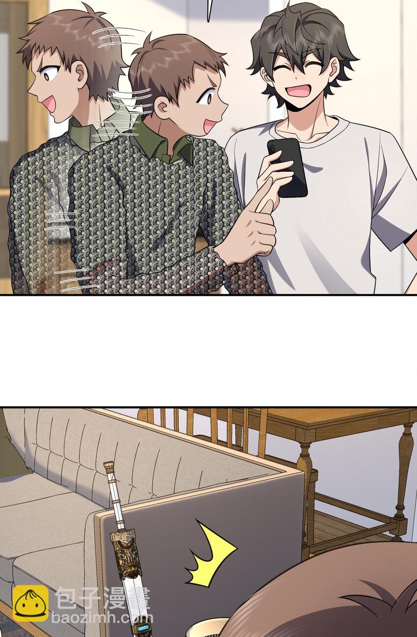 🍘我家老婆来自一千年前 181 181 第35页