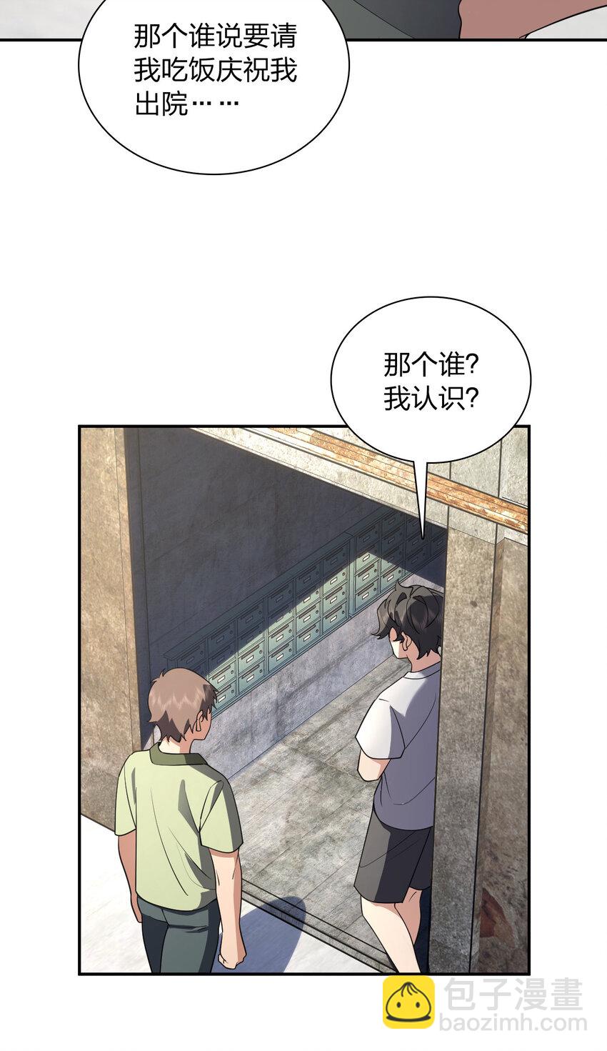 🍘我家老婆来自一千年前 183 183 第13页