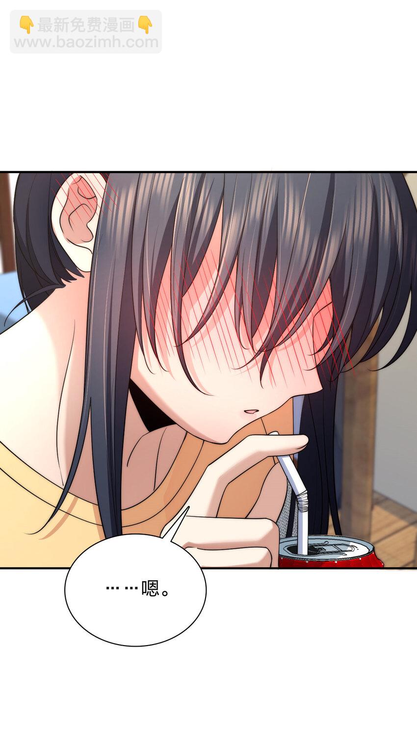 🍘我家老婆来自一千年前 183 183 第30页