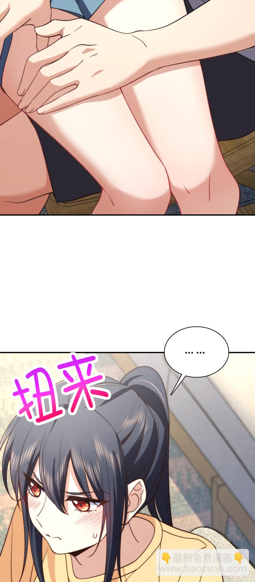 🍘我家老婆来自一千年前 183 183 第35页