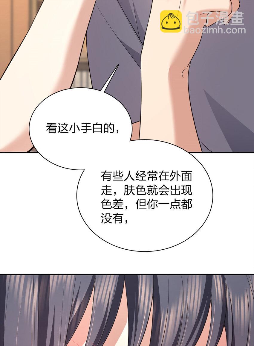 🍘我家老婆来自一千年前 183 183 第40页