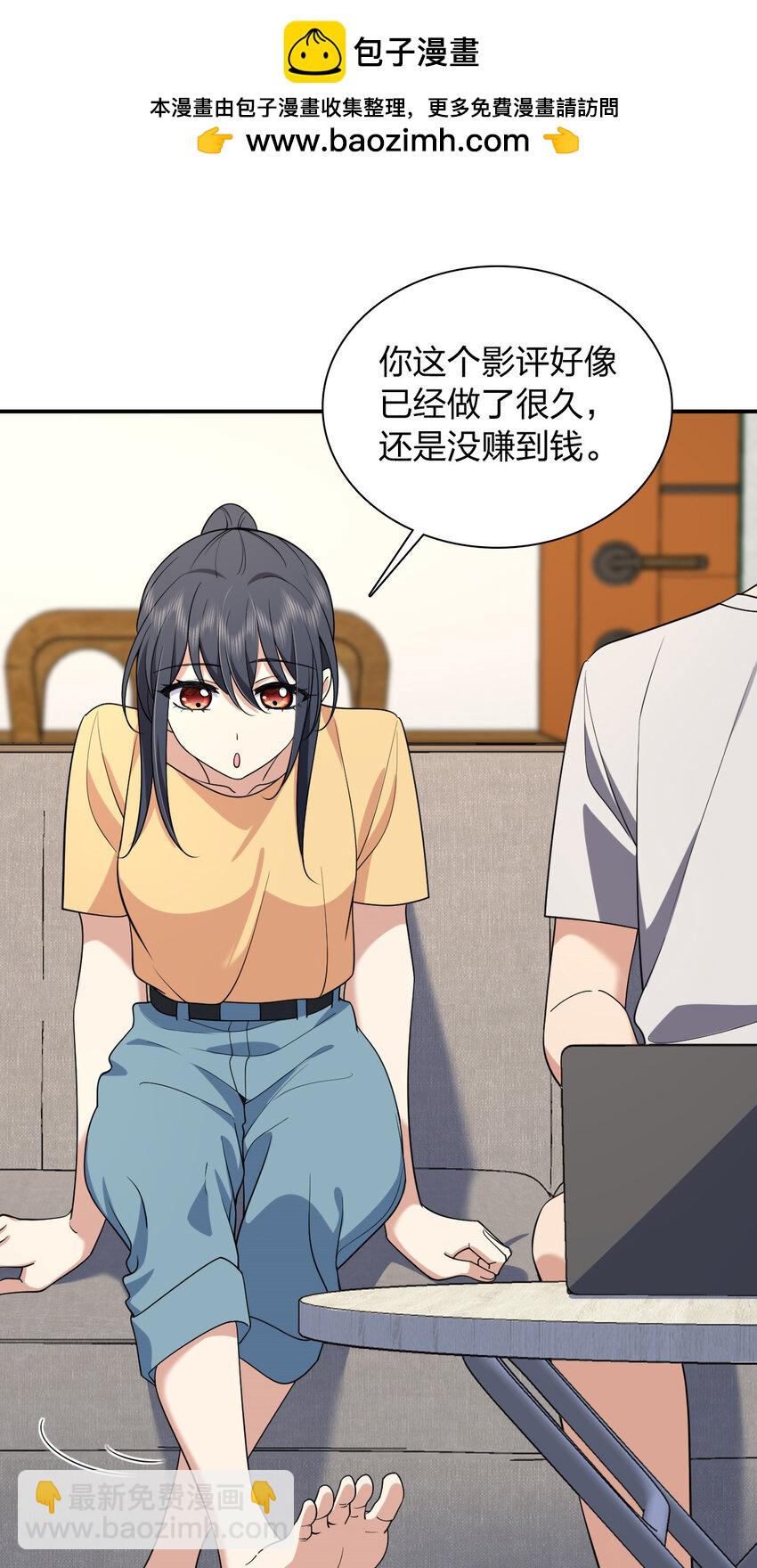 🍘我家老婆来自一千年前 185 185 第2页