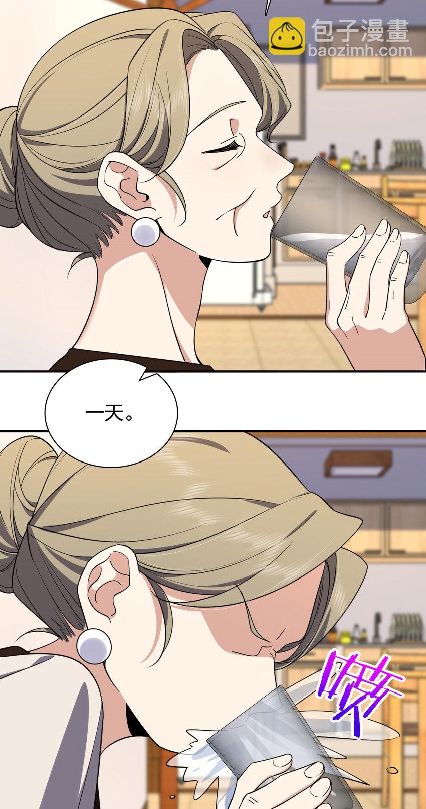 🍘我家老婆来自一千年前 185 185 第35页