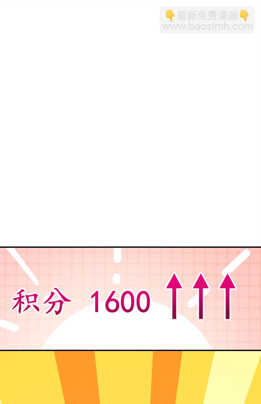 🍘我家老婆来自一千年前 185 185 第41页