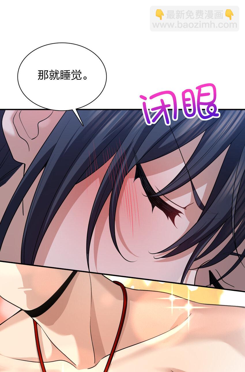 🍘我家老婆来自一千年前 187 187 第29页