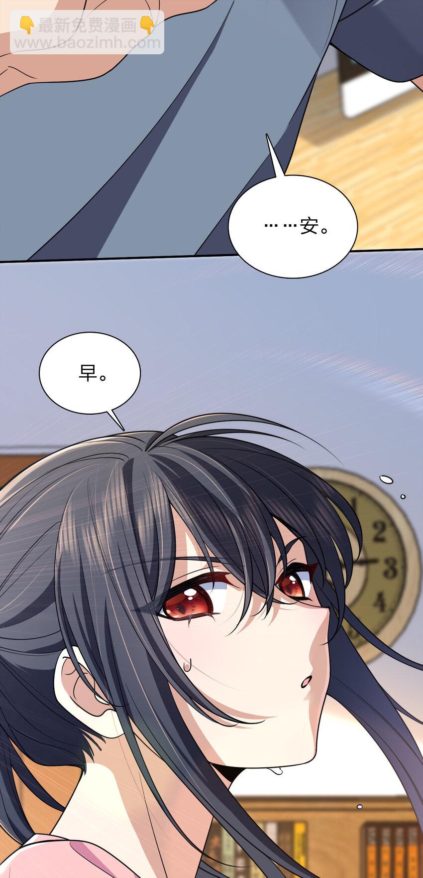 🍘我家老婆来自一千年前 187 187 第42页