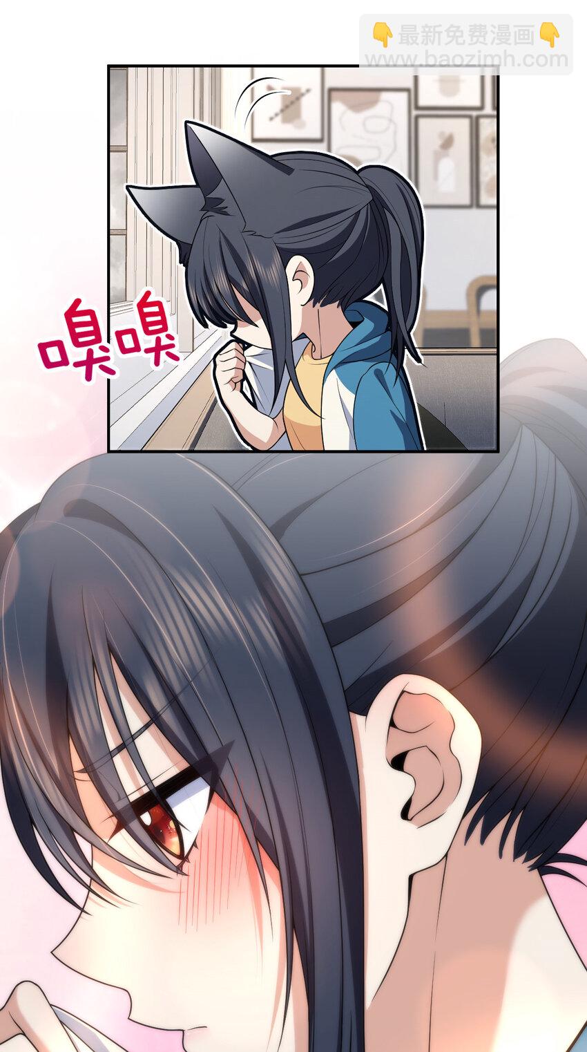 🍘我家老婆来自一千年前 189 189 第12页