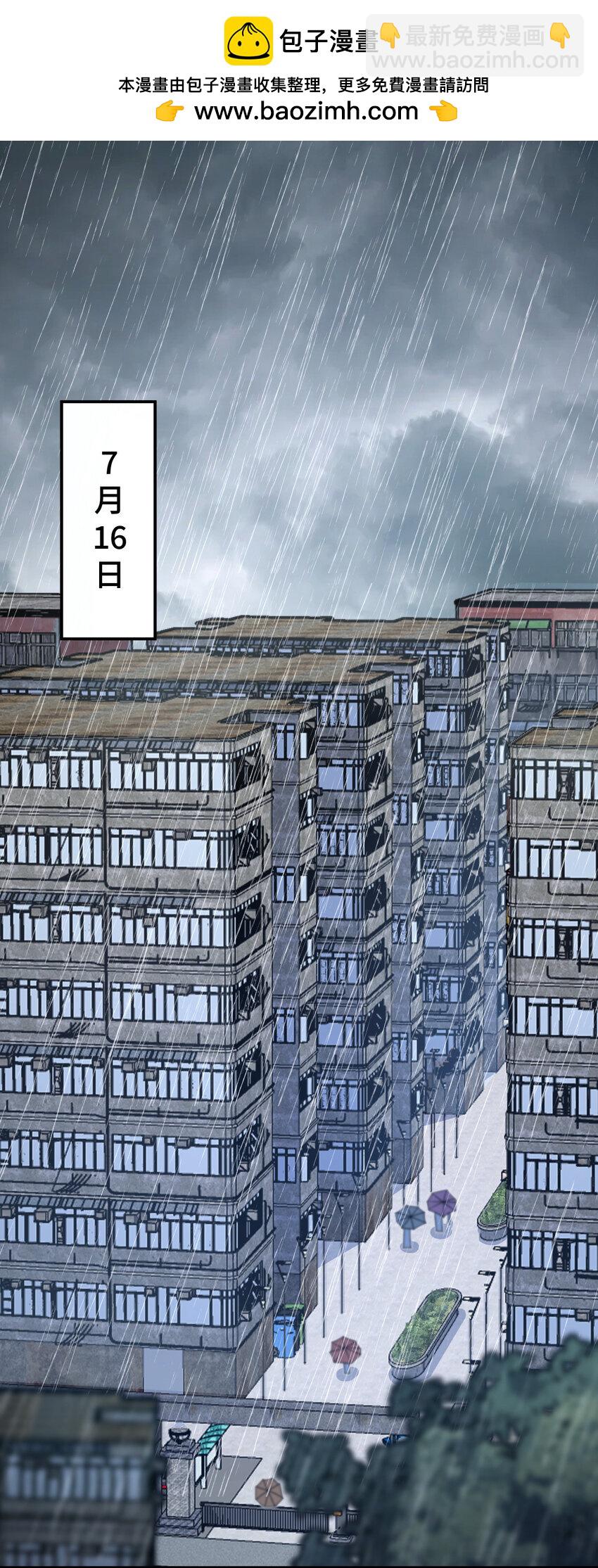 🍘我家老婆来自一千年前 189 189 第2页