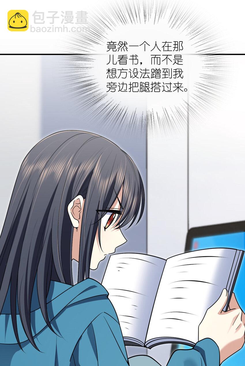 🍘我家老婆来自一千年前 189 189 第23页