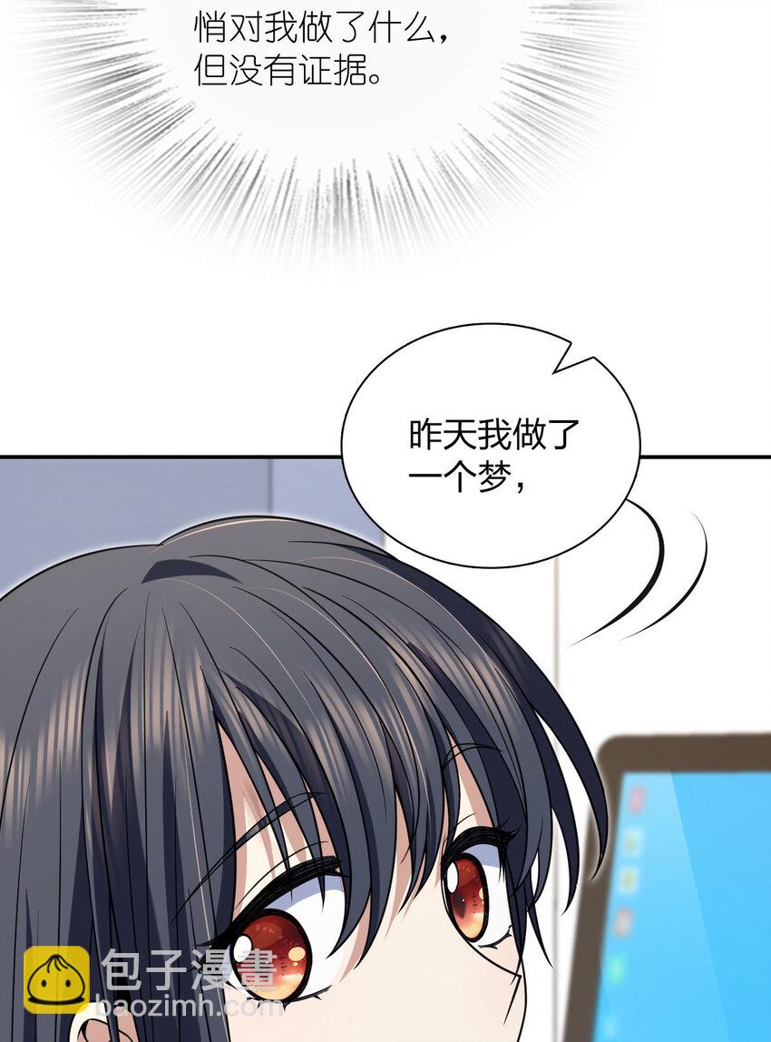 🍘我家老婆来自一千年前 189 189 第27页