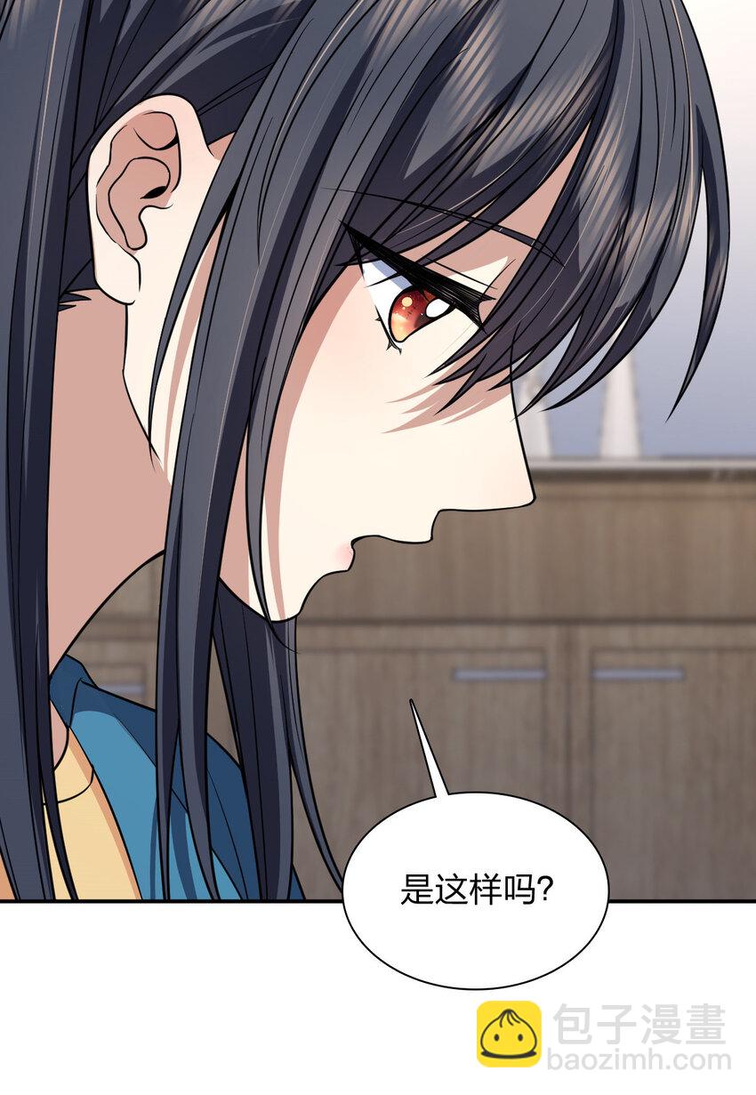 🍘我家老婆来自一千年前 189 189 第36页