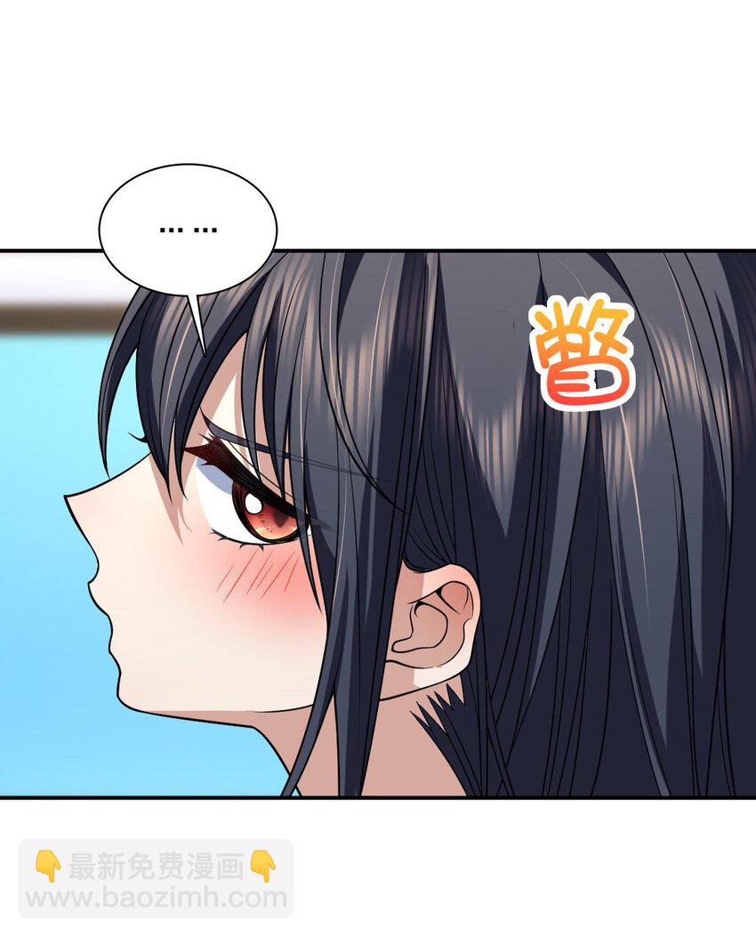🍘我家老婆来自一千年前 189 189 第39页