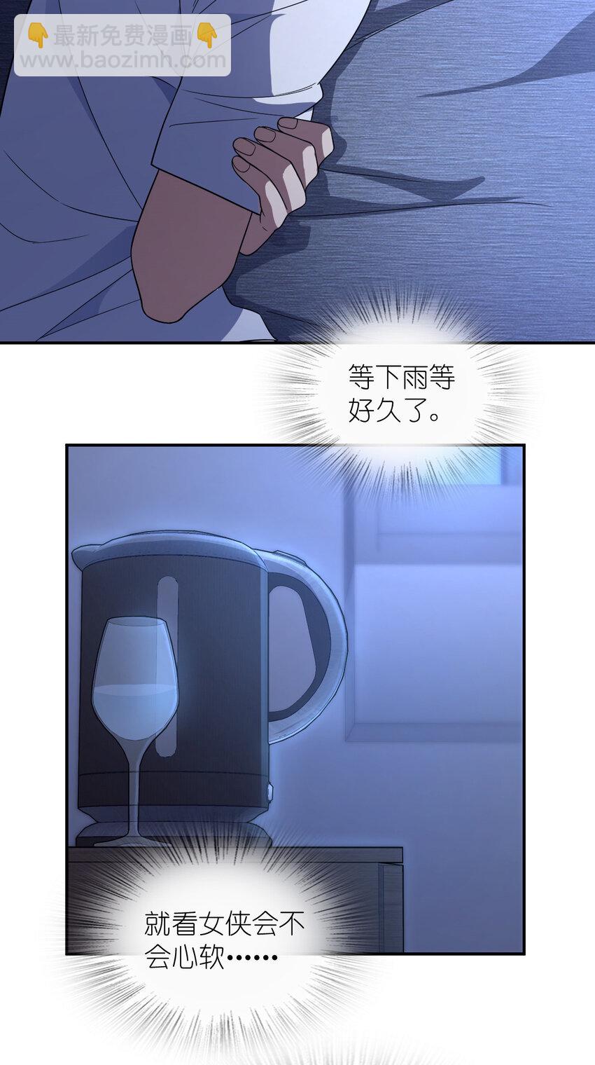 🍘我家老婆来自一千年前 191 191 第12页