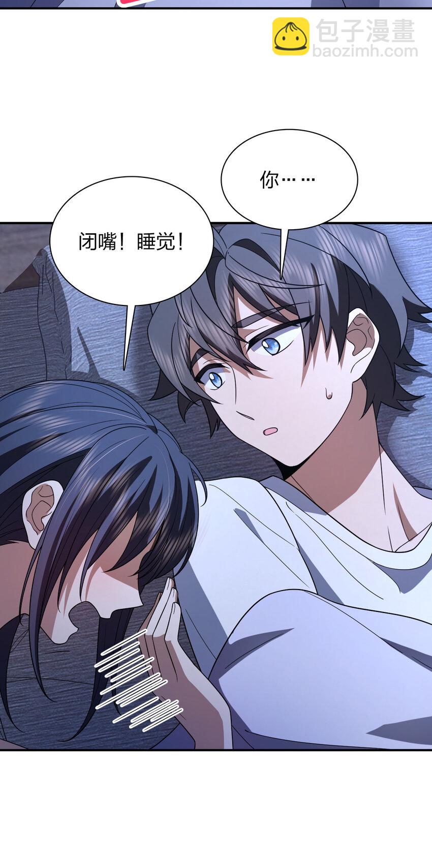 🍘我家老婆来自一千年前 191 191 第16页